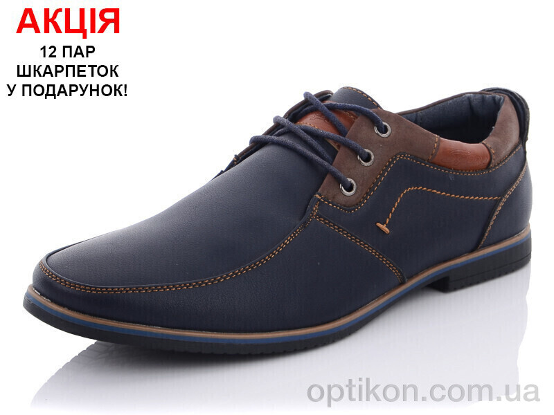 Туфлі Obuvok A1678-1