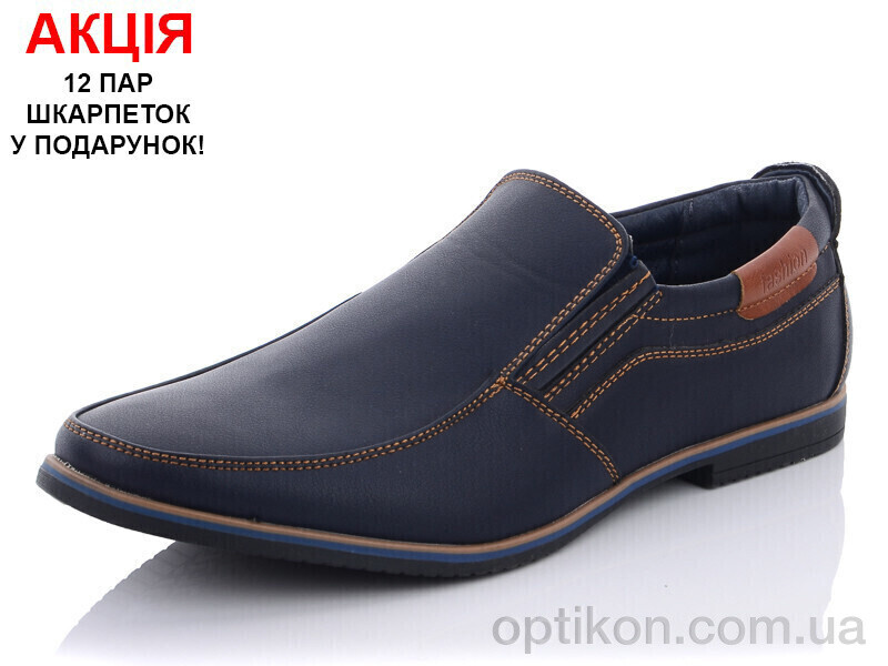 Туфлі Obuvok A1681-1