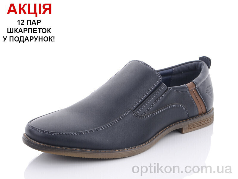 Туфлі Obuvok A1889-1