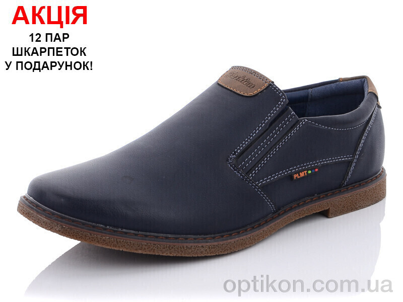 Туфлі Obuvok H19602-1
