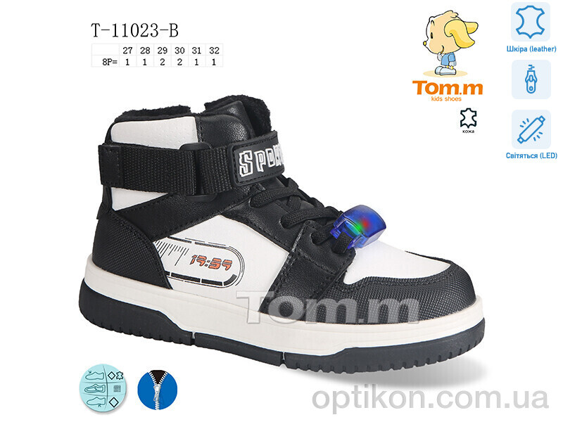 Кросівки TOM.M T-11023-B LED