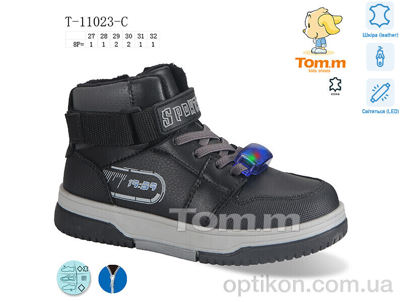 Кросівки TOM.M T-11023-C LED