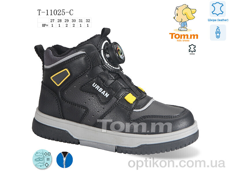 Кросівки TOM.M T-11025-C