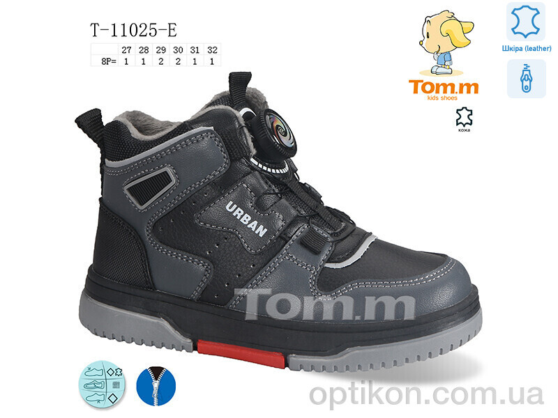 Кросівки TOM.M T-11025-E
