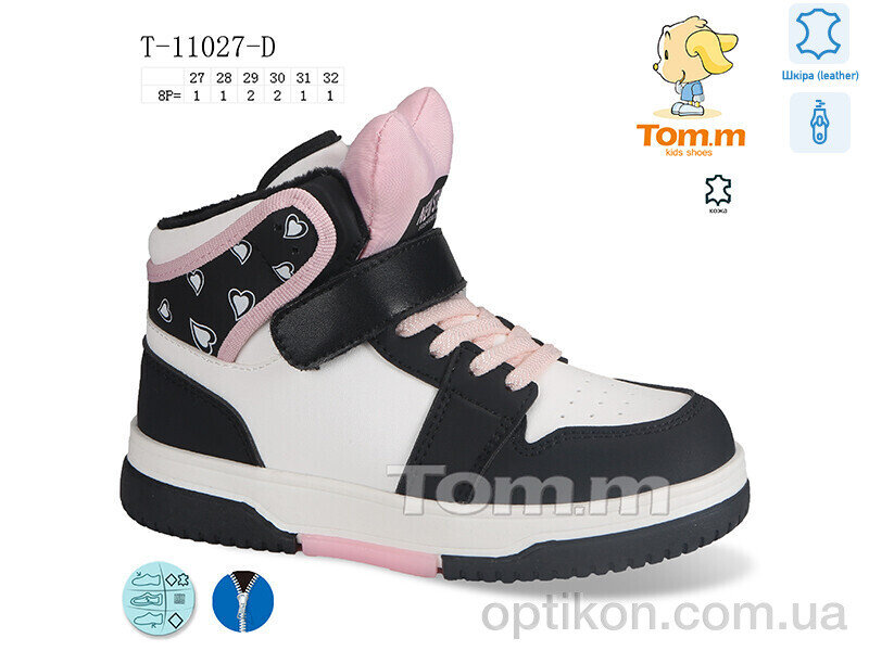 Кросівки TOM.M T-11027-D
