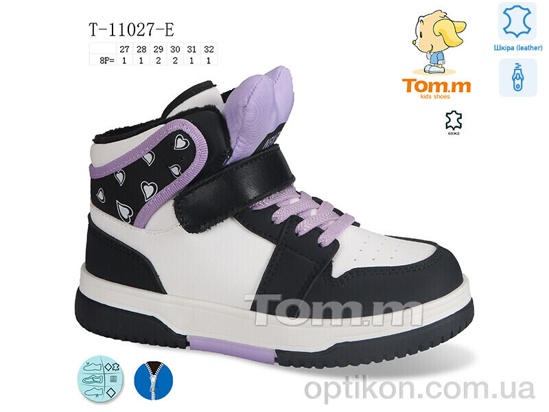 Кросівки TOM.M T-11027-E