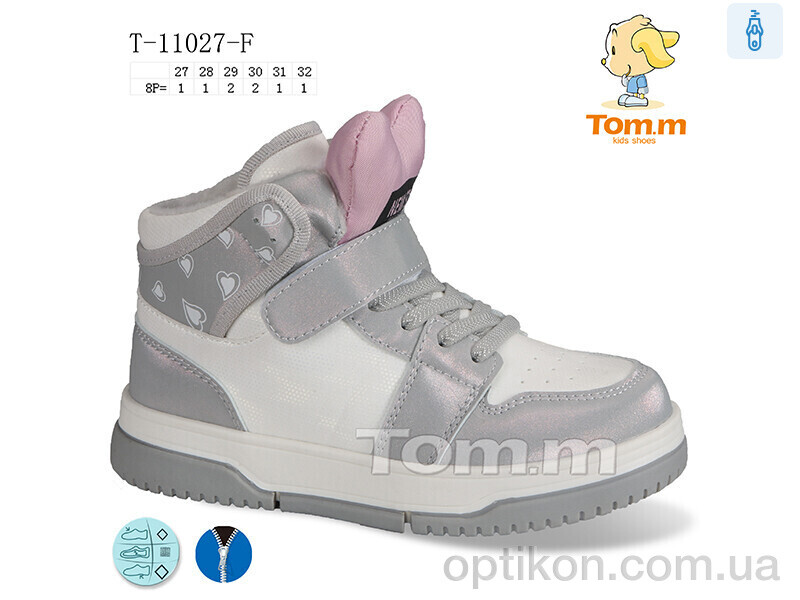 Кросівки TOM.M T-11027-F