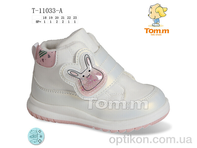 Кросівки TOM.M T-11033-A