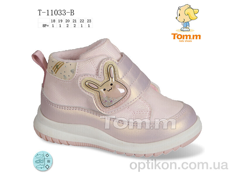 Кросівки TOM.M T-11033-B