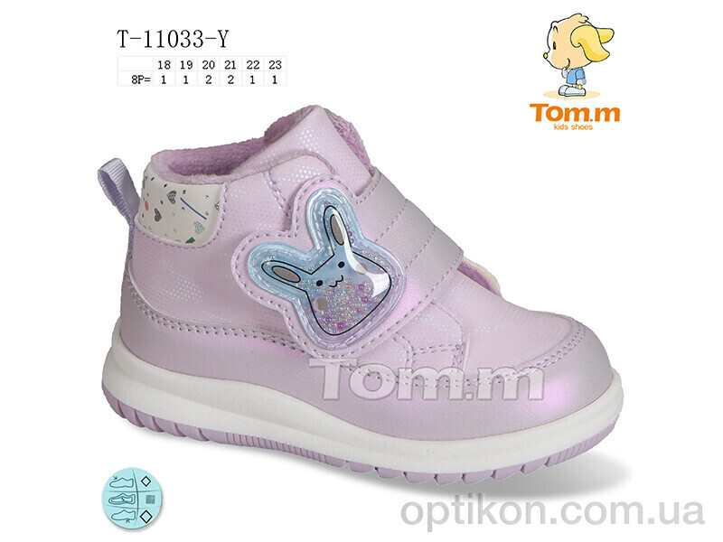 Кросівки TOM.M T-11033-Y
