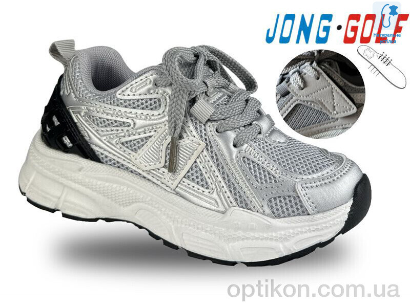 Кросівки Jong Golf B11176-19