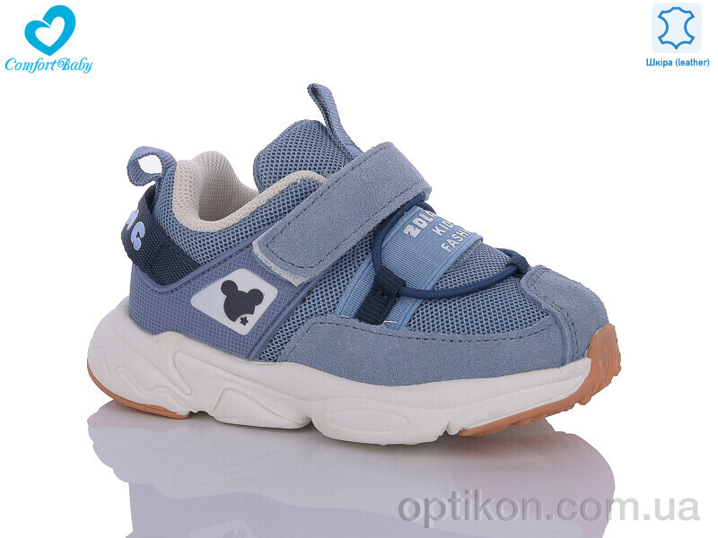 Кросівки Comfort-baby 273 синій