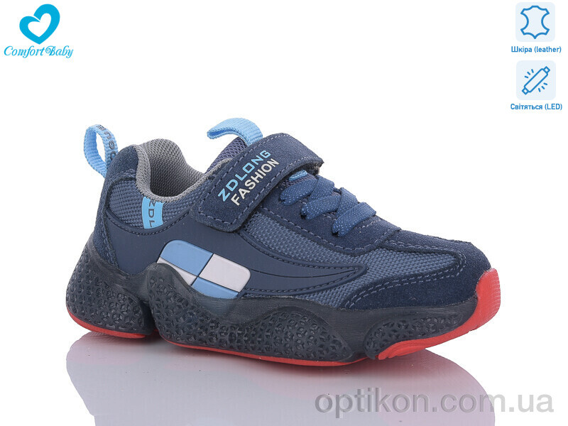 Кросівки Comfort-baby 19970 синьо-червоний (26-30) LED