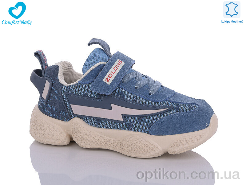 Кросівки Comfort-baby 19971 синьо-бежевий