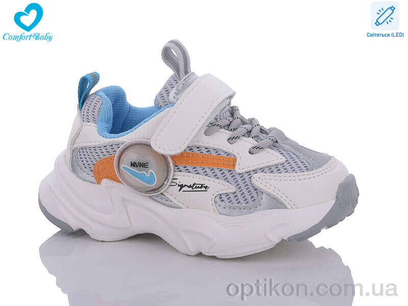 Кросівки Comfort-baby 7626 біл-сірий LED