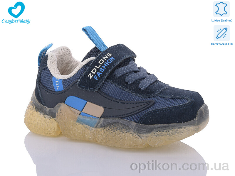 Кросівки Comfort-baby 19970 синій LED