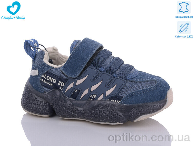 Кросівки Comfort-baby 19975 синій LED