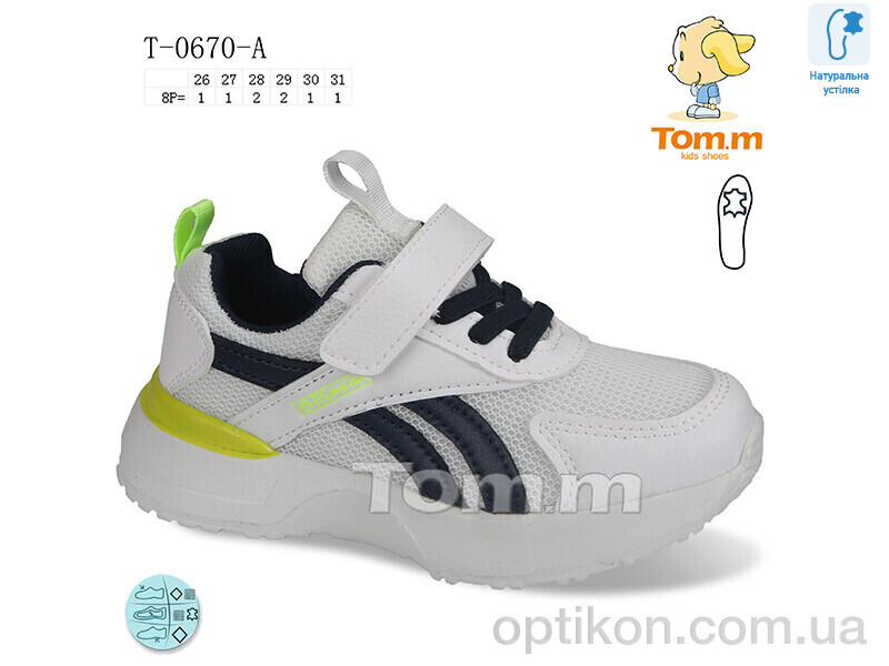 Кросівки TOM.M T-0670-A