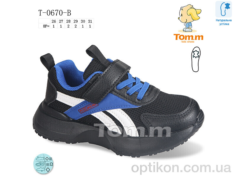 Кросівки TOM.M T-0670-B