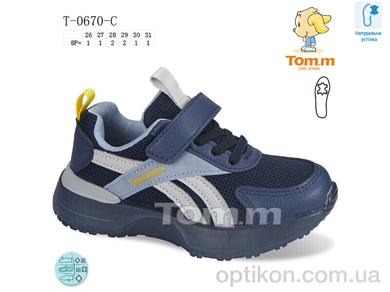 Кросівки TOM.M T-0670-C