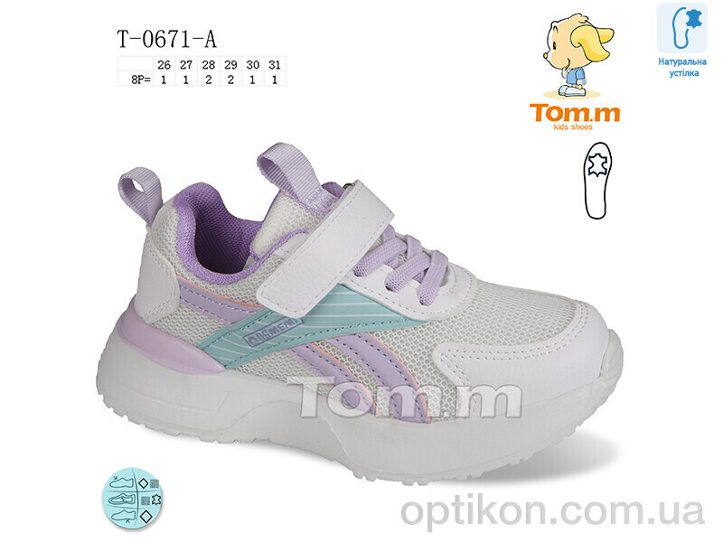 Кросівки TOM.M T-0671-A