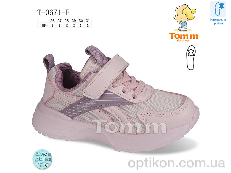 Кросівки TOM.M T-0671-F