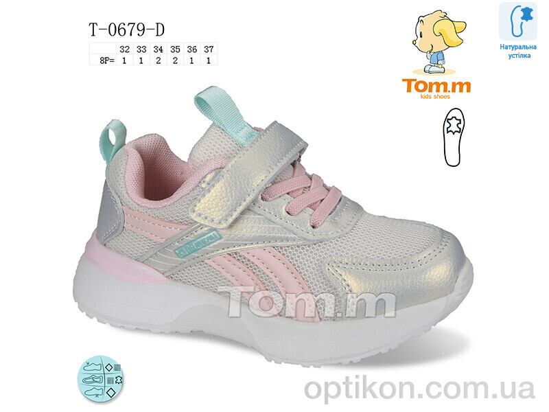 Кросівки TOM.M T-0679-D
