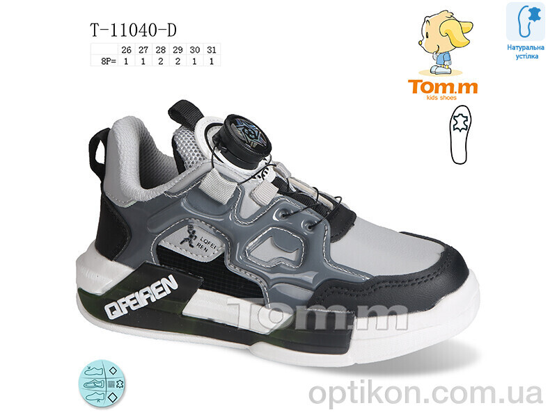 Кросівки TOM.M T-11040-D
