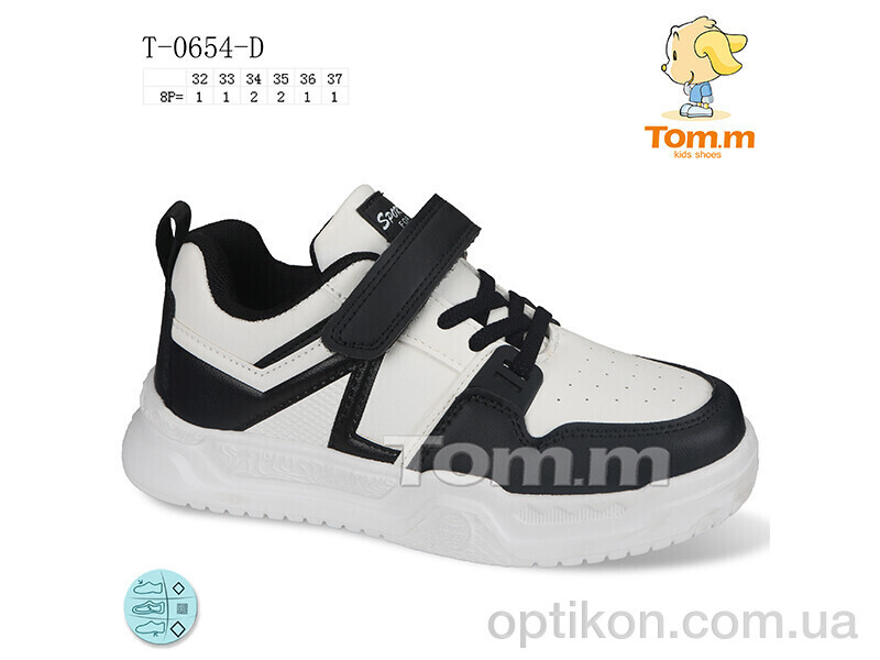 Кросівки TOM.M T-0654-D
