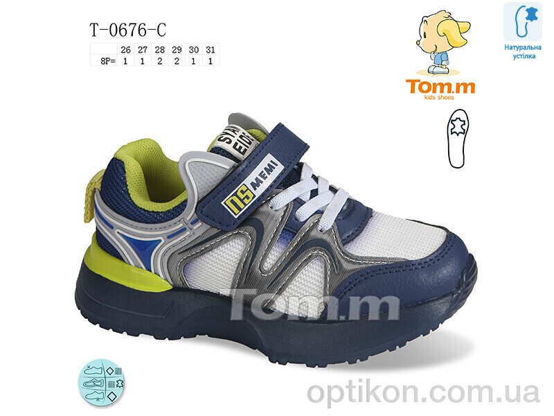 Кросівки TOM.M T-0676-C
