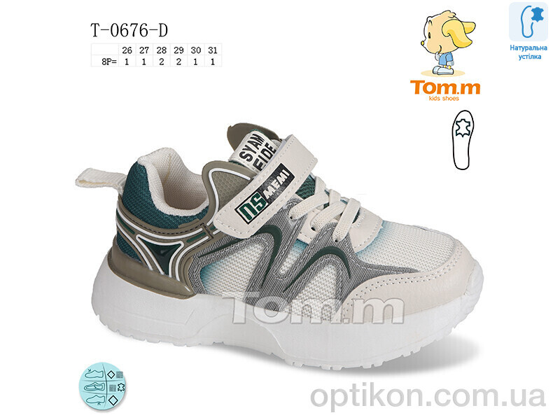 Кросівки TOM.M T-0676-D