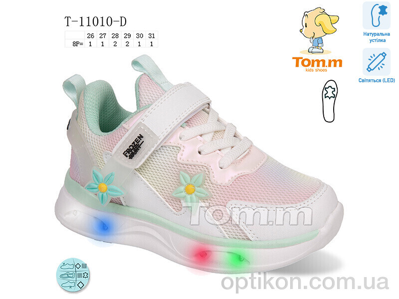Кросівки TOM.M T-11010-D LED