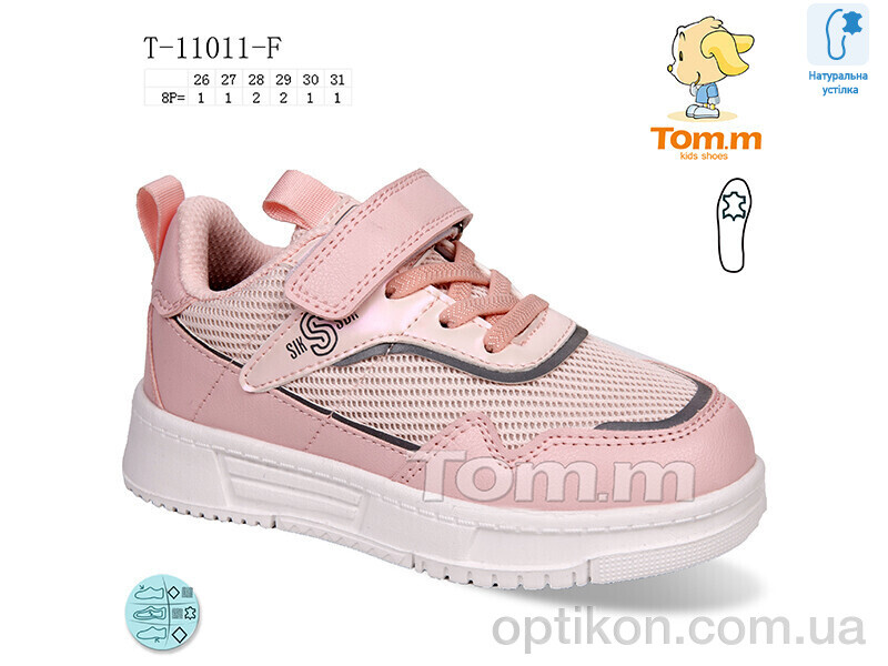 Кросівки TOM.M T-11011-F