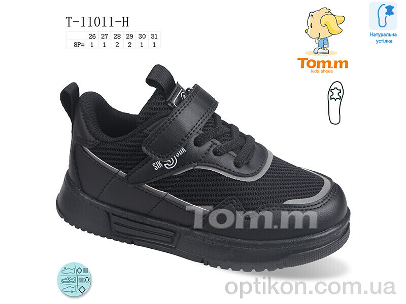 Кросівки TOM.M T-11011-H