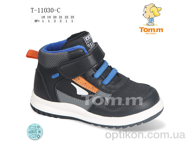 Кросівки TOM.M T-11030-C