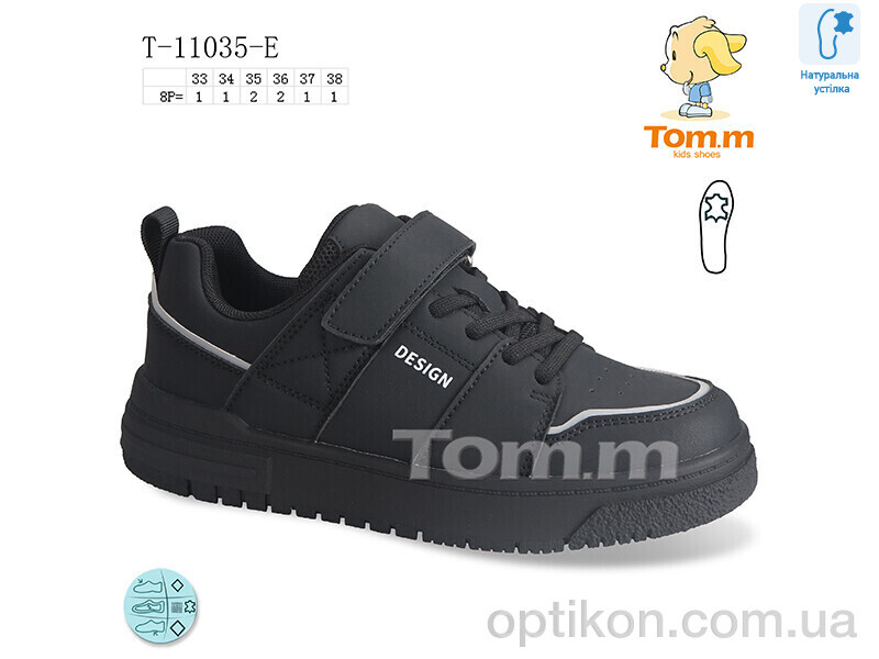 Кросівки TOM.M T-11035-E