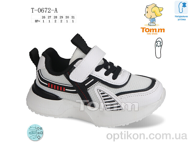 Кросівки TOM.M T-0672-A