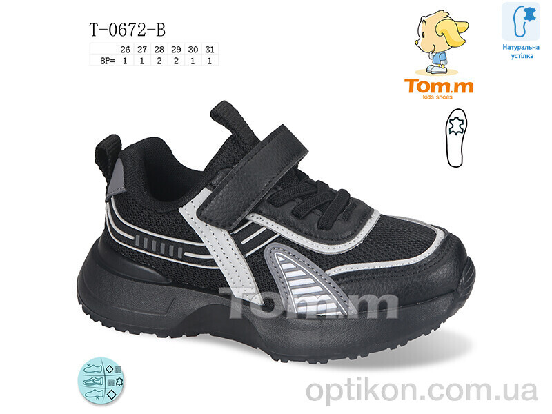 Кросівки TOM.M T-0672-B