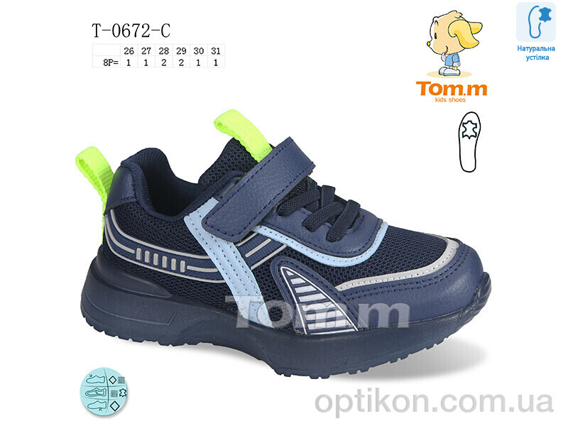 Кросівки TOM.M T-0672-C