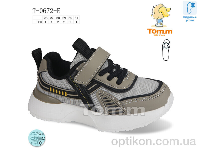 Кросівки TOM.M T-0672-E