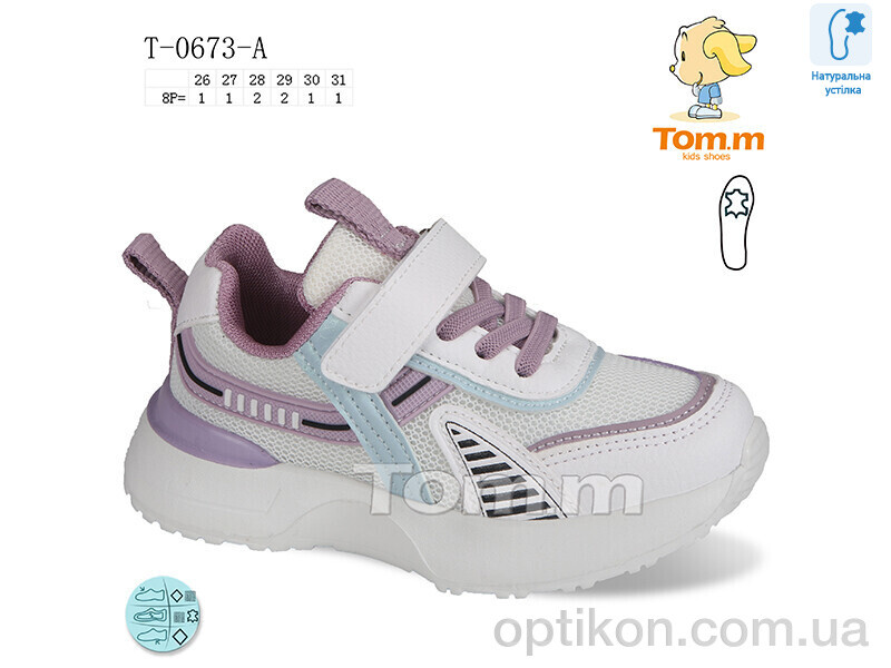 Кросівки TOM.M T-0673-A