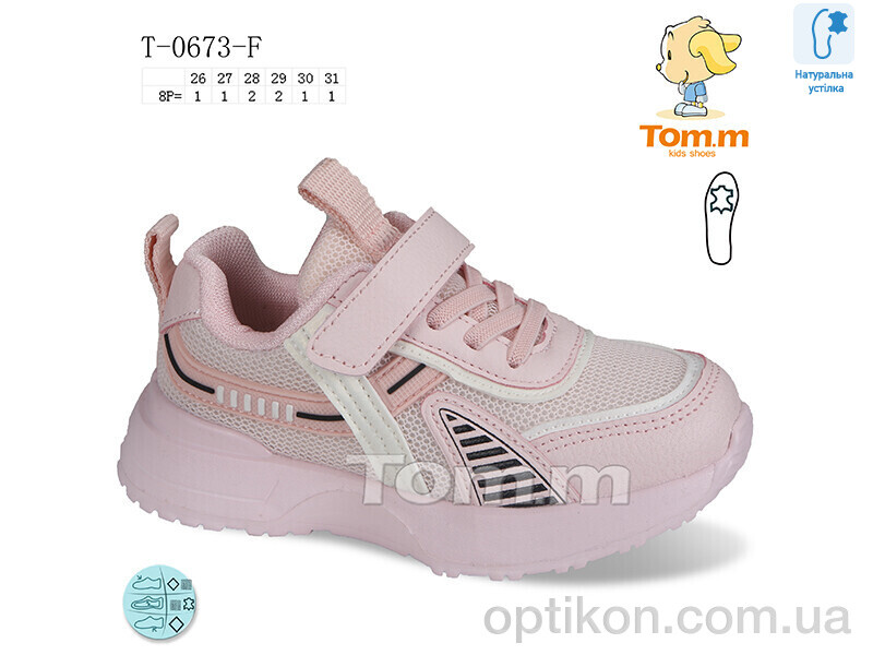 Кросівки TOM.M T-0673-F