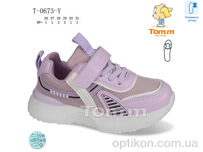 Кросівки TOM.M T-0673-Y