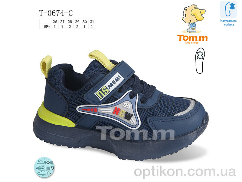 Кросівки TOM.M T-0674-C