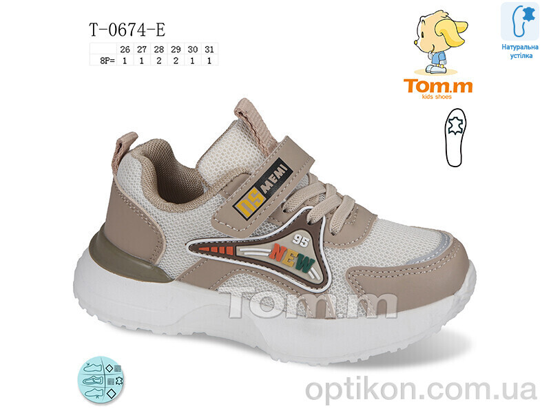 Кросівки TOM.M T-0674-E