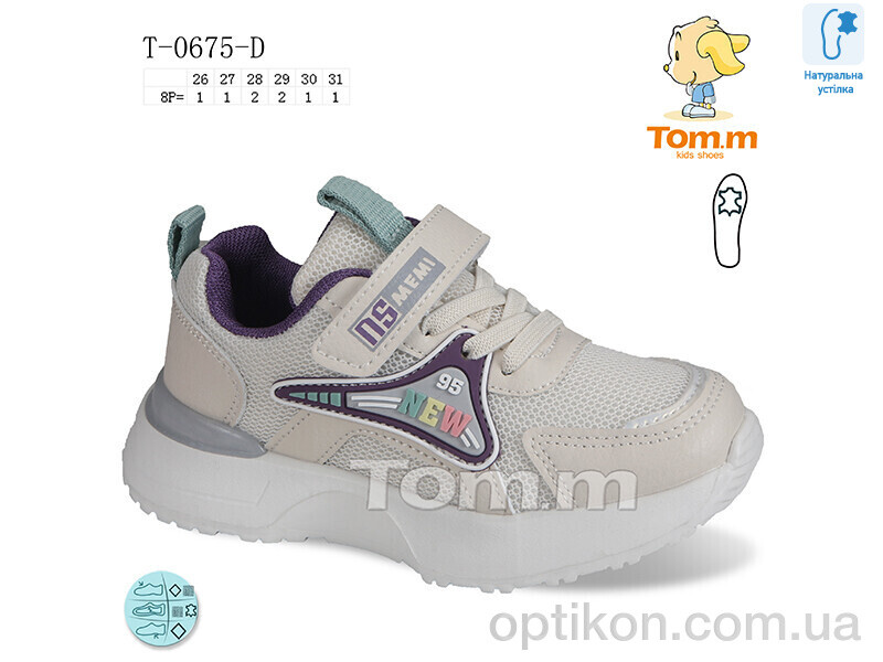Кросівки TOM.M T-0675-D