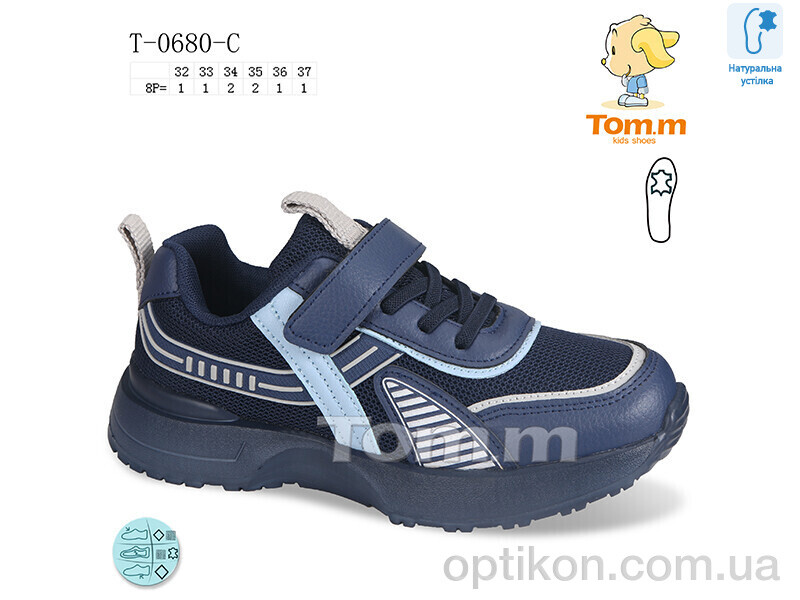 Кросівки TOM.M T-0680-C