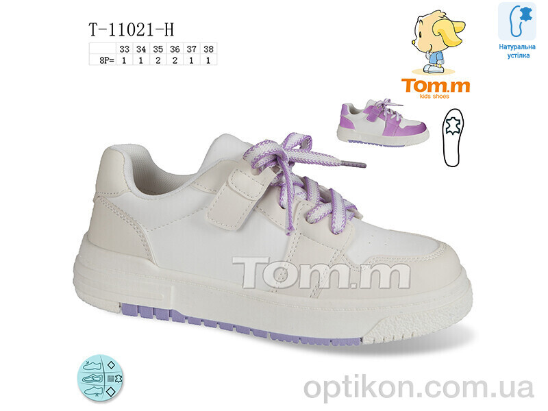 Кросівки TOM.M T-11021-H