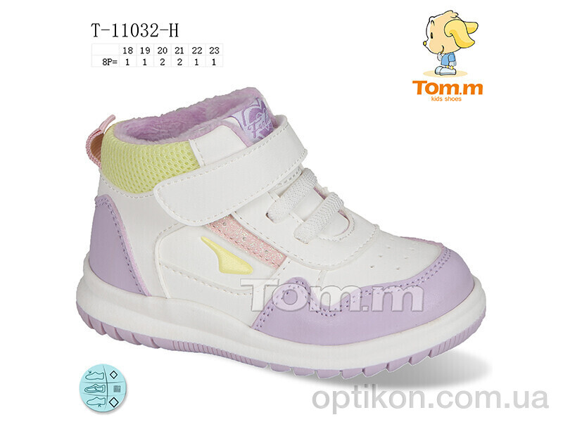 Кросівки TOM.M T-11032-H