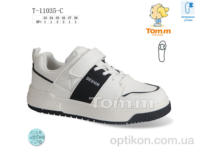 Кросівки TOM.M T-11035-C